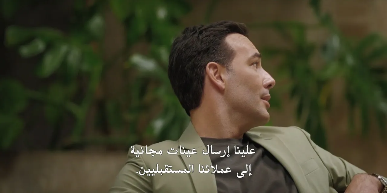 الحلقة 5