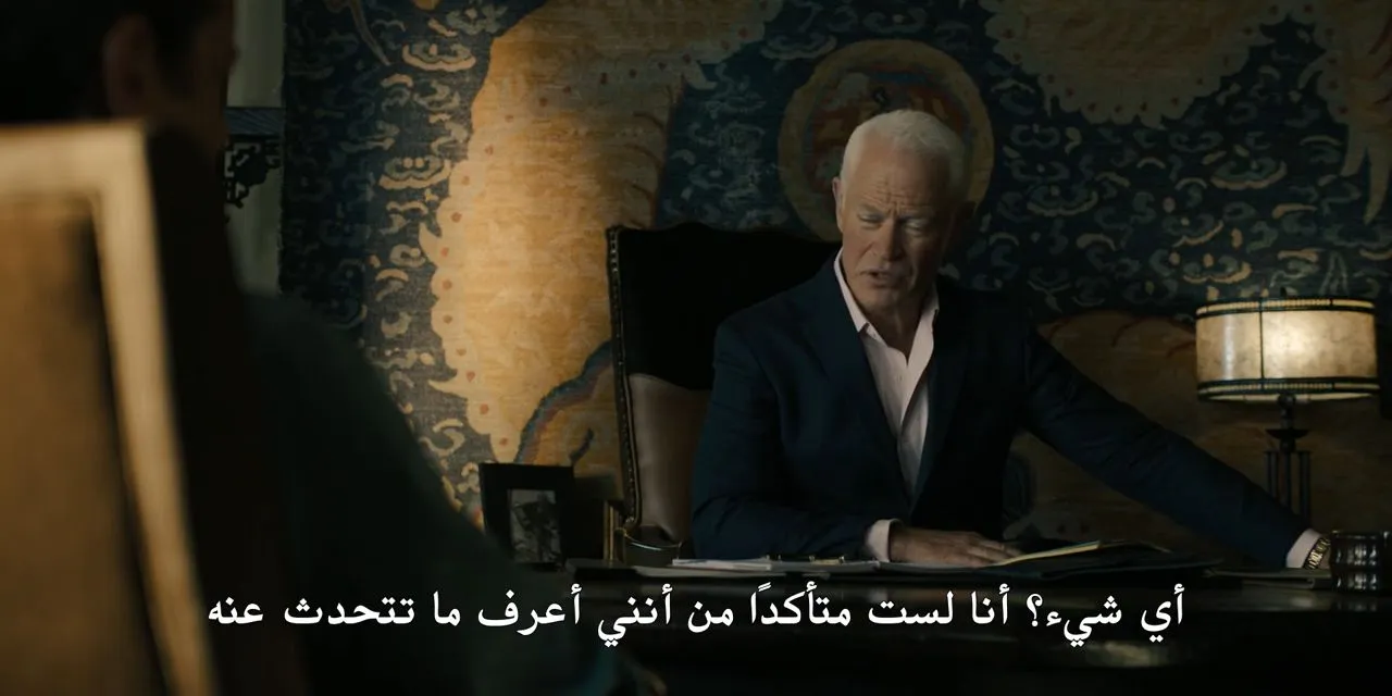 الحلقة 6