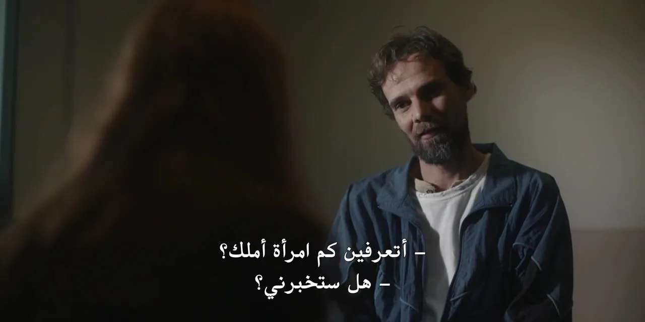 الحلقة 6