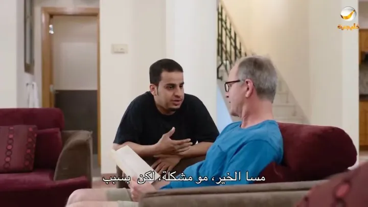الحلقة 2