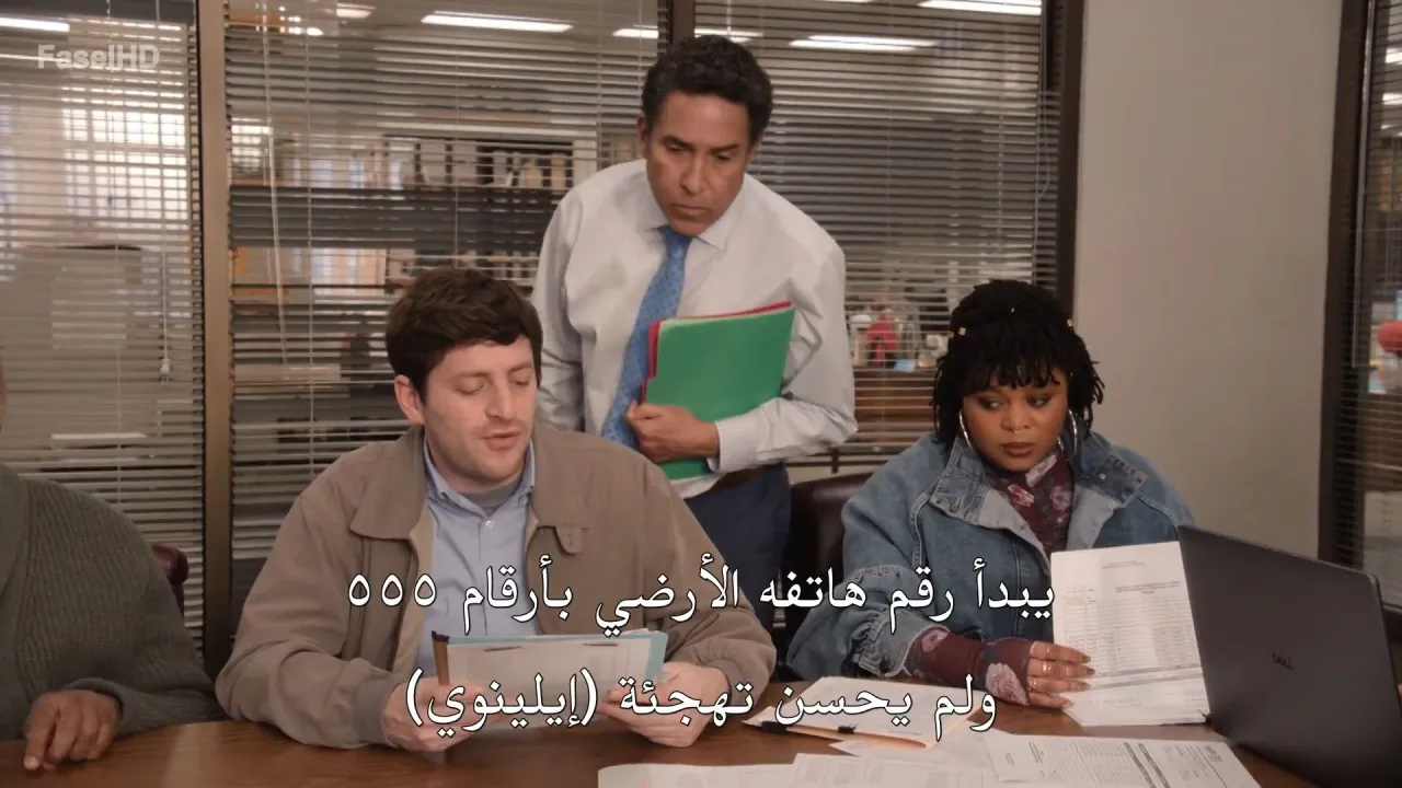 الحلقة 11