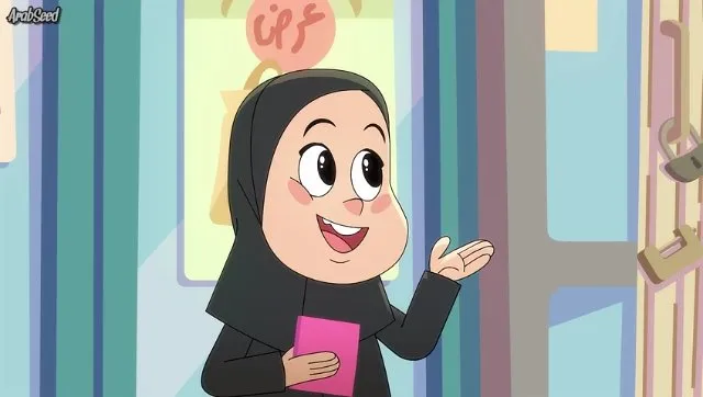 الحلقة 1