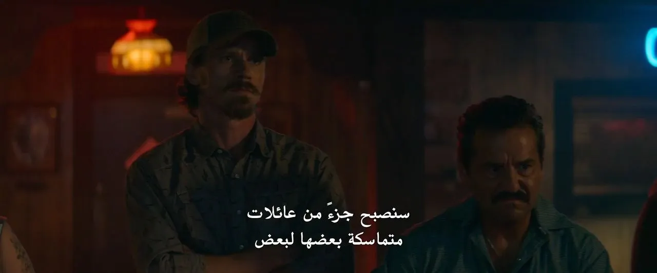 الحلقة 9