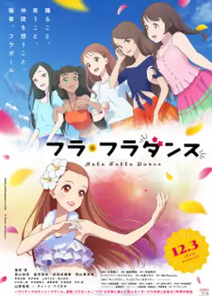 فيلم Hula Fulla Dance