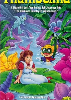 فيلم مايا في رحلة الاحلام مترجم اون لاين