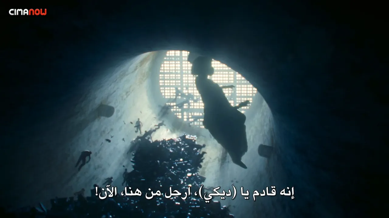 الحلقة 3
