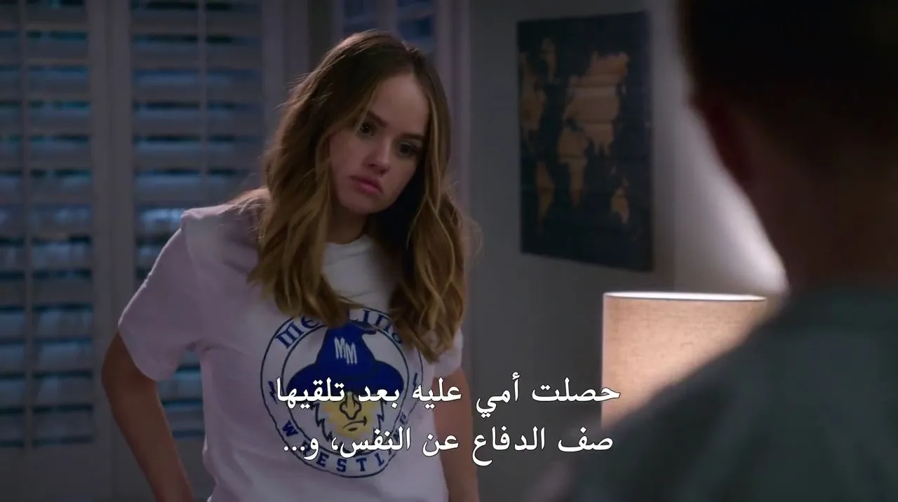 الحلقة 11