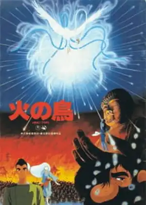 فيلم Hi no Tori: Houou-hen