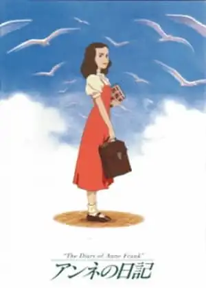 فيلم Anne no Nikki