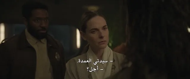 الحلقة 1