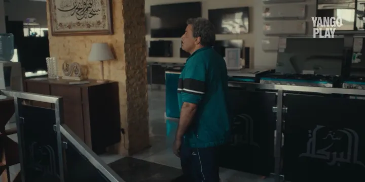 الحلقة 1