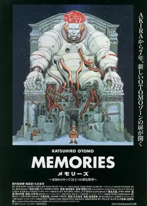 فيلم Memories: Stink Bomb