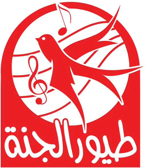 طيور الجنة
