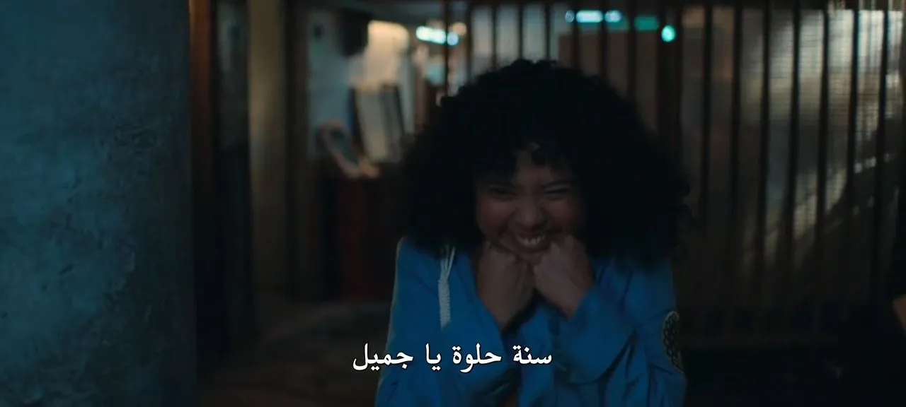 الحلقة 5