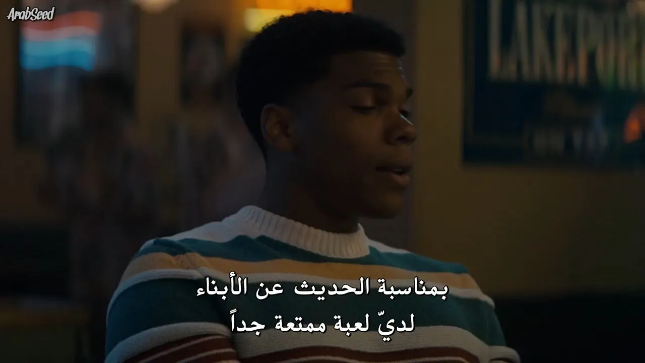 الحلقة 13