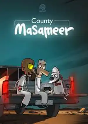 فيلم مسامير  مترجم اون لاين