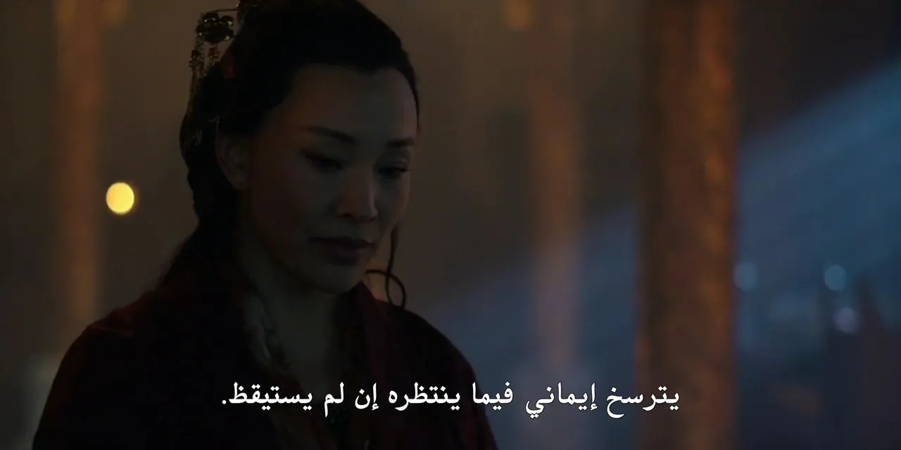 الحلقة 5