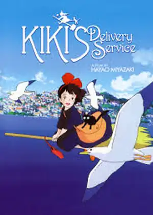 فيلم KikiΓÇÖs Delivery Service