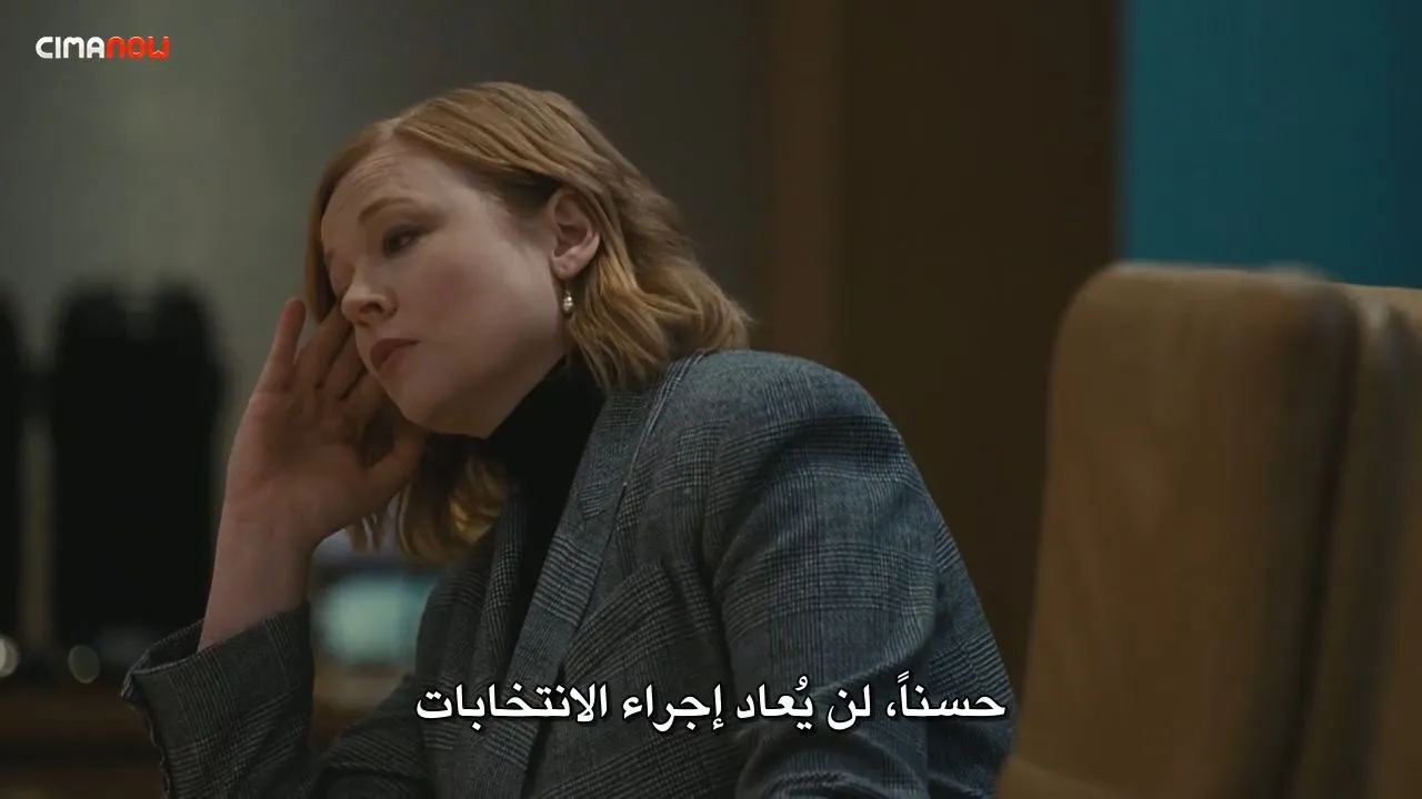 الحلقة 8