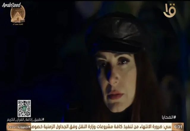 الحلقة 13