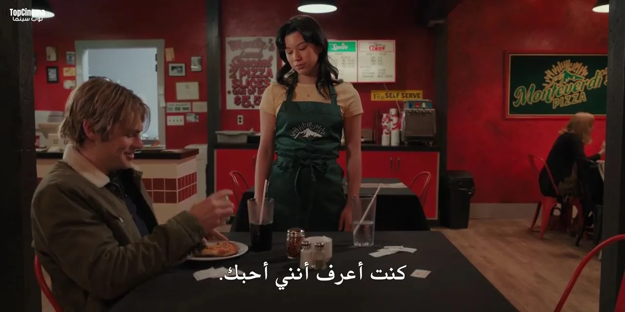 الحلقة 8
