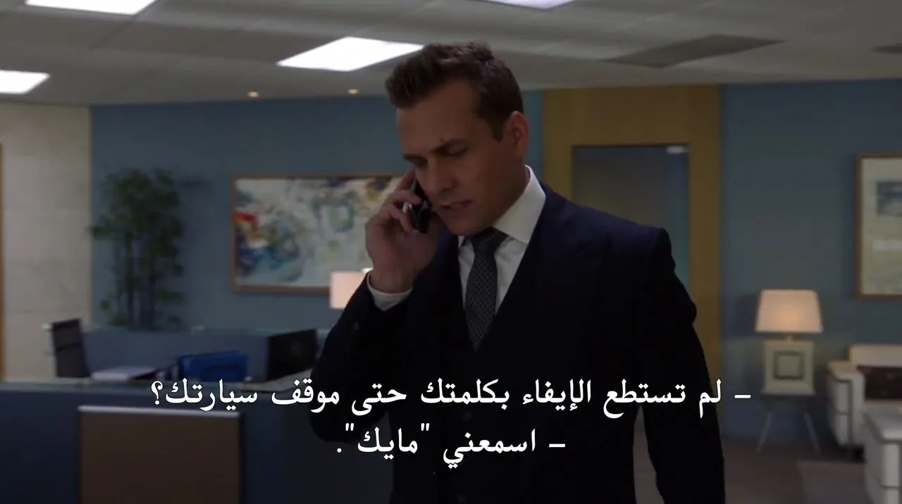 الحلقة 2