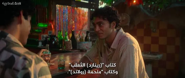 الحلقة 8