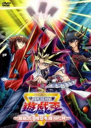 فيلم YuΓÿåGiΓÿåOh! Movie: Chou Yuugou! Toki wo Koeta Kizuna