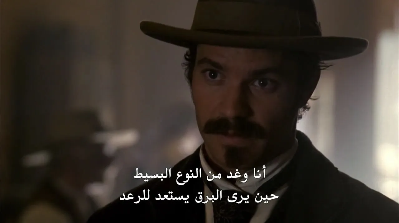 الحلقة 3