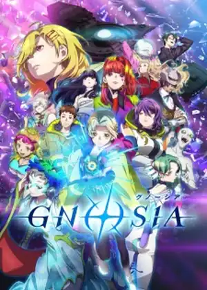 Gnosia