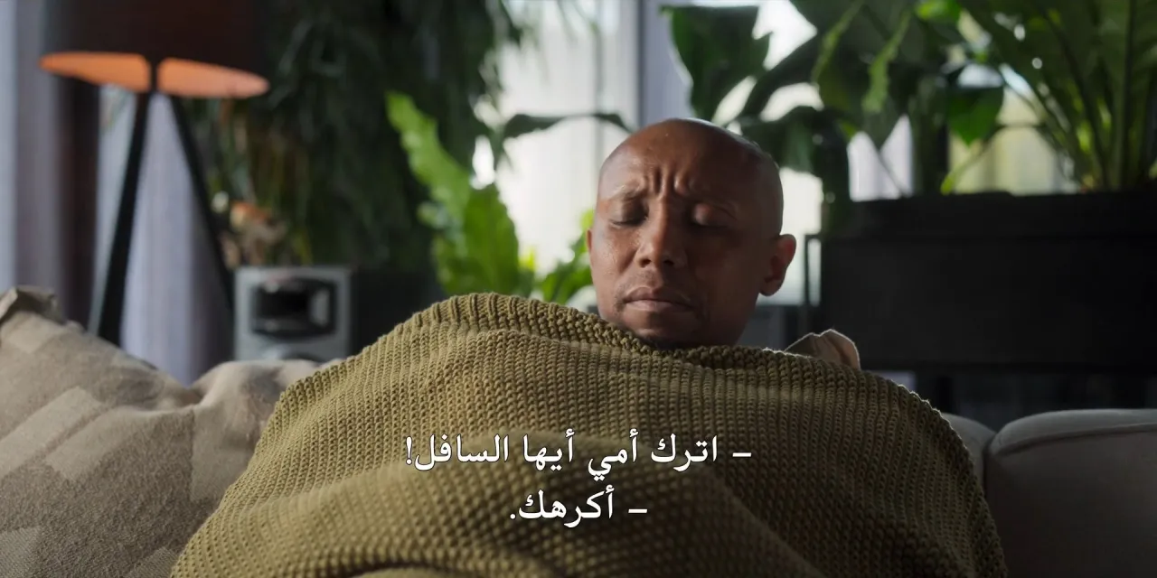الحلقة 17