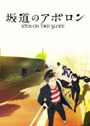 Sakamichi no Apollon