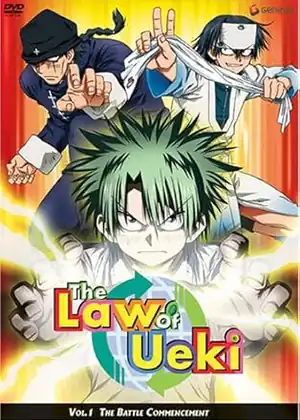 The Law Of Ueki