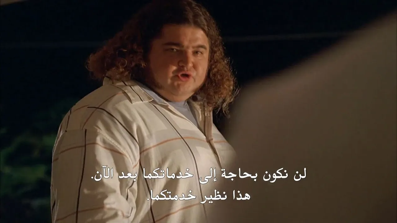 الحلقة 10