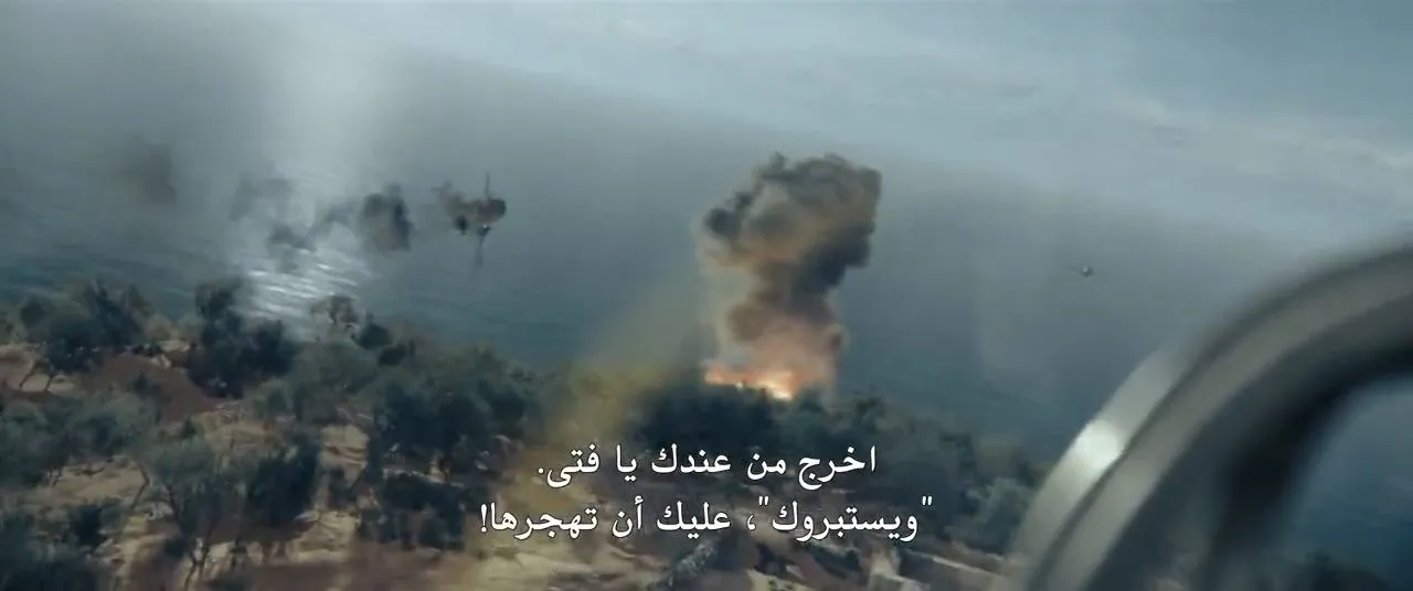 الحلقة 8