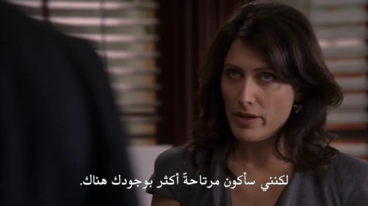 الحلقة 9