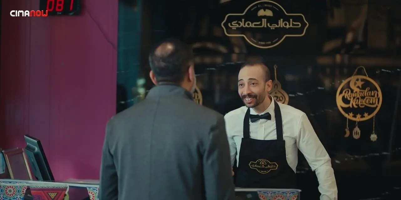 الحلقة 3
