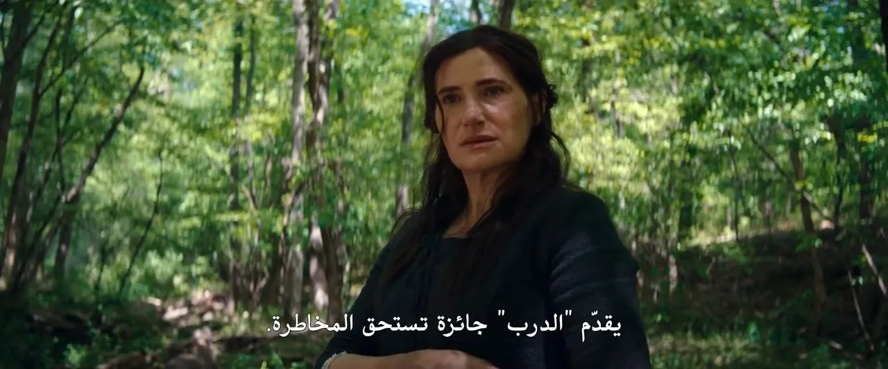 الحلقة 9