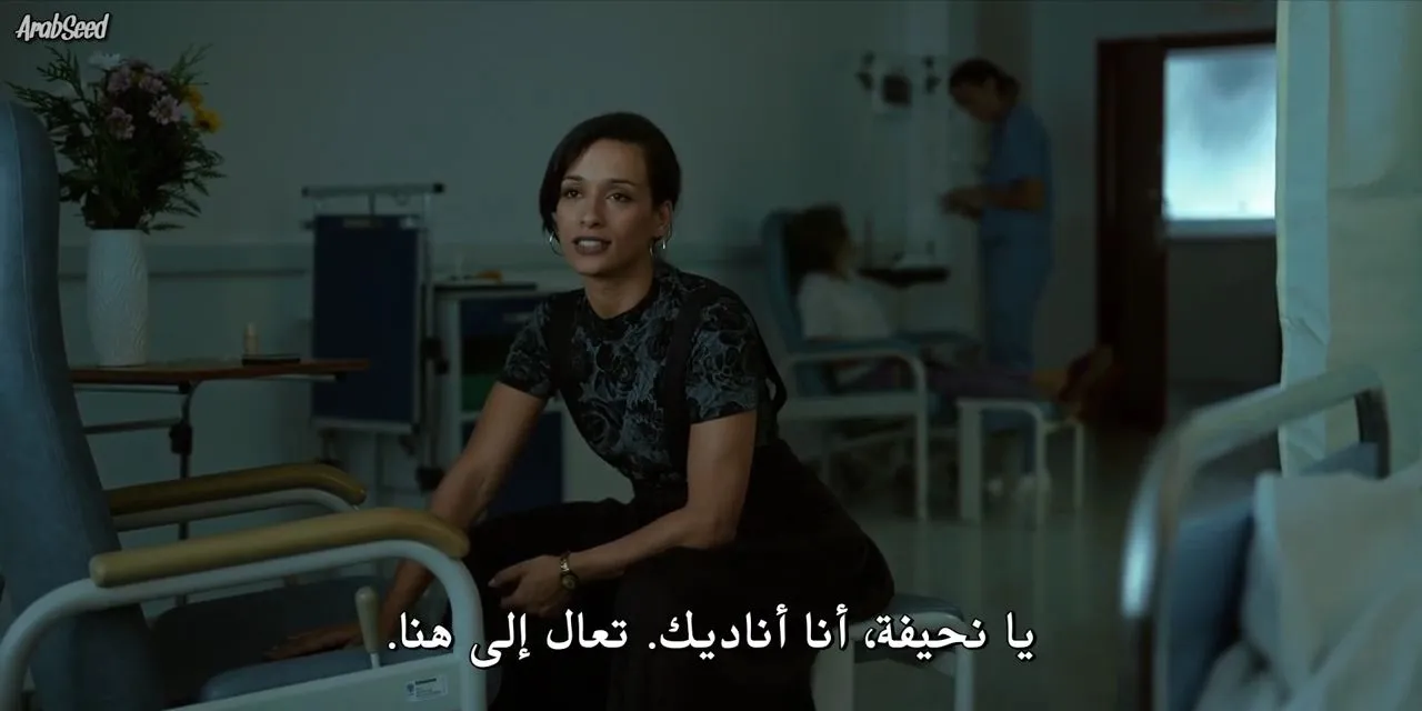 الحلقة 4