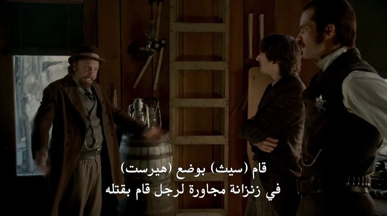 الحلقة 6