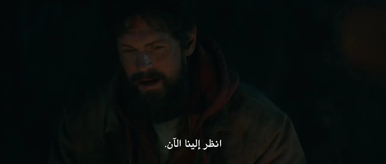 الحلقة 5