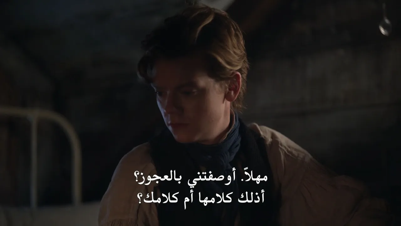 الحلقة 4