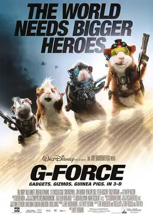 فيلم القوة- ج