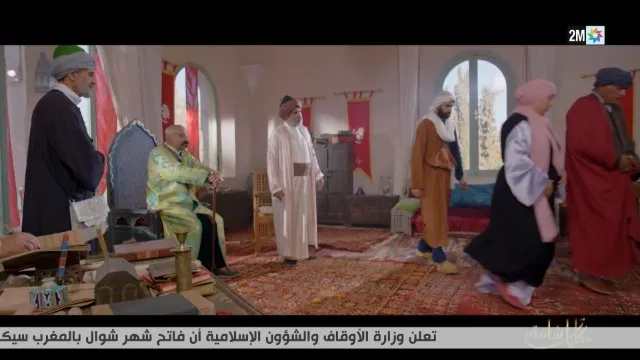 الحلقة 29
