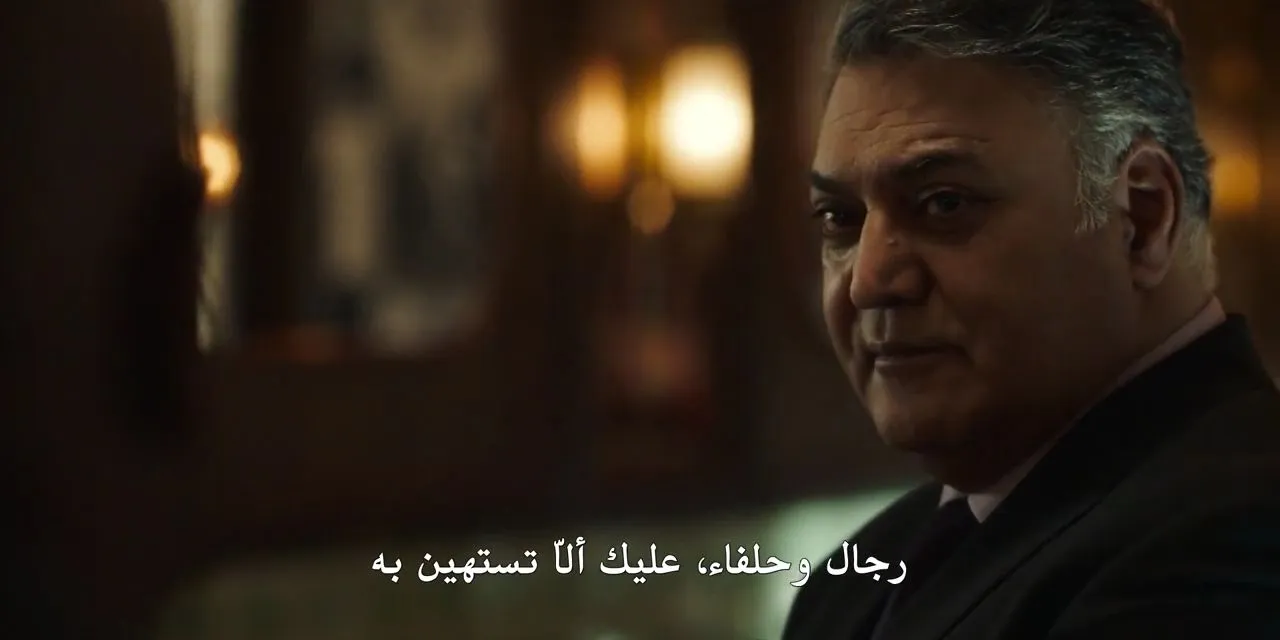 الحلقة 1