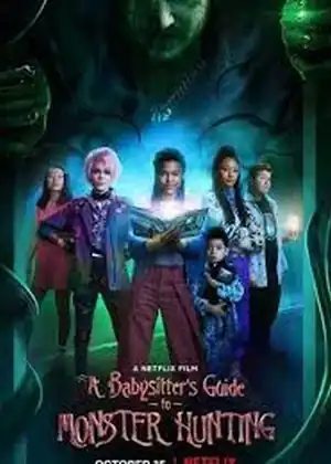 فيلم دليل جليسة الأطفال لاصطياد الوحوش