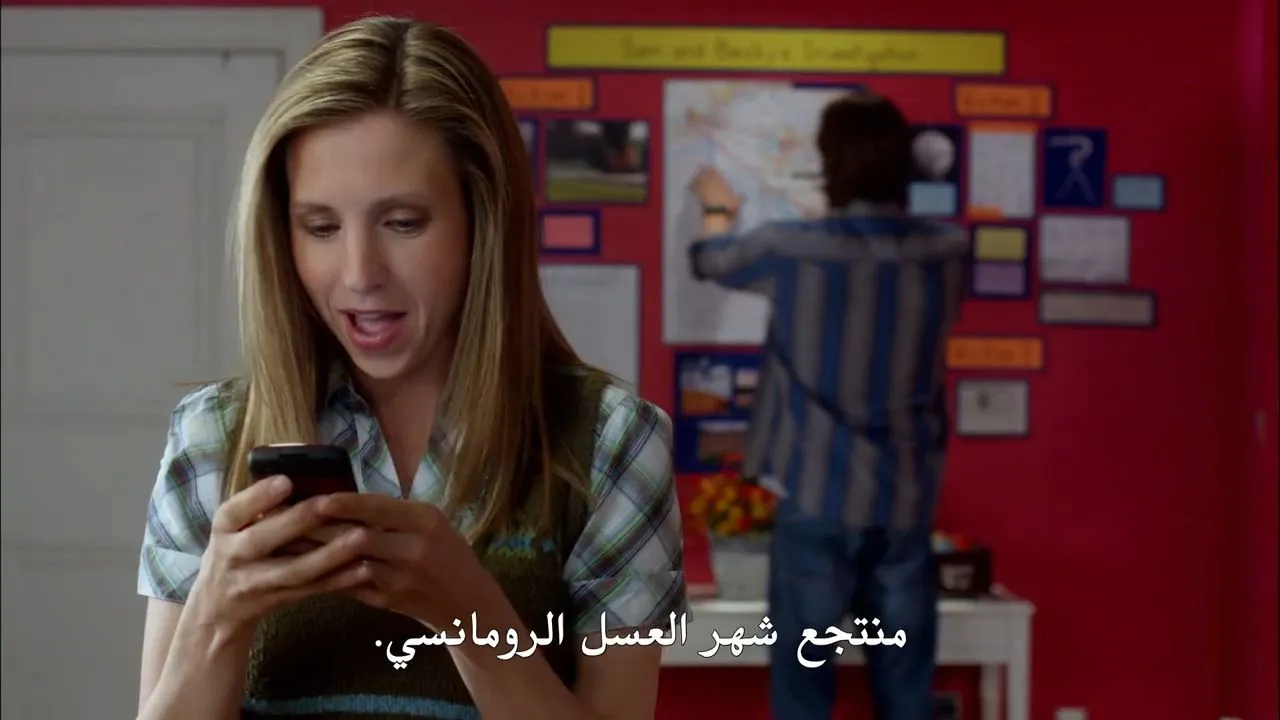 الحلقة 8