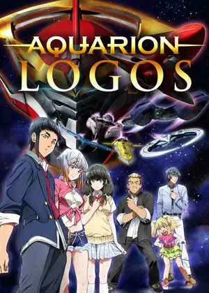 aquarion logos