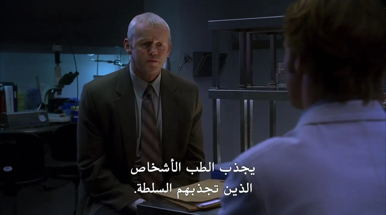 الحلقة 7
