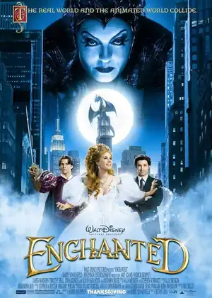فيلم الاميرة جيزيل